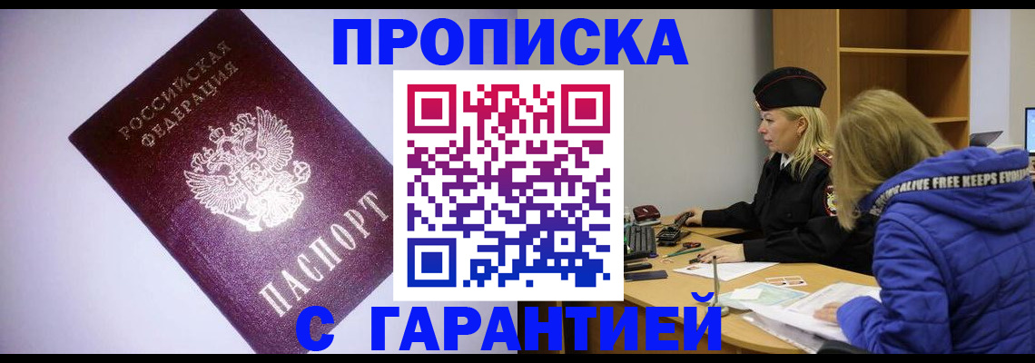 помощь с оформлением документов по РВП в Киселёвске