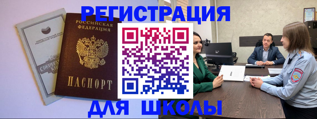 стоимость помощи с пропиской в Киселёвске