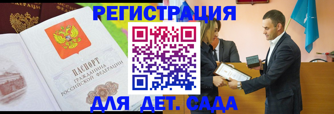сопровождение регистрационного учёта в Киселёвске